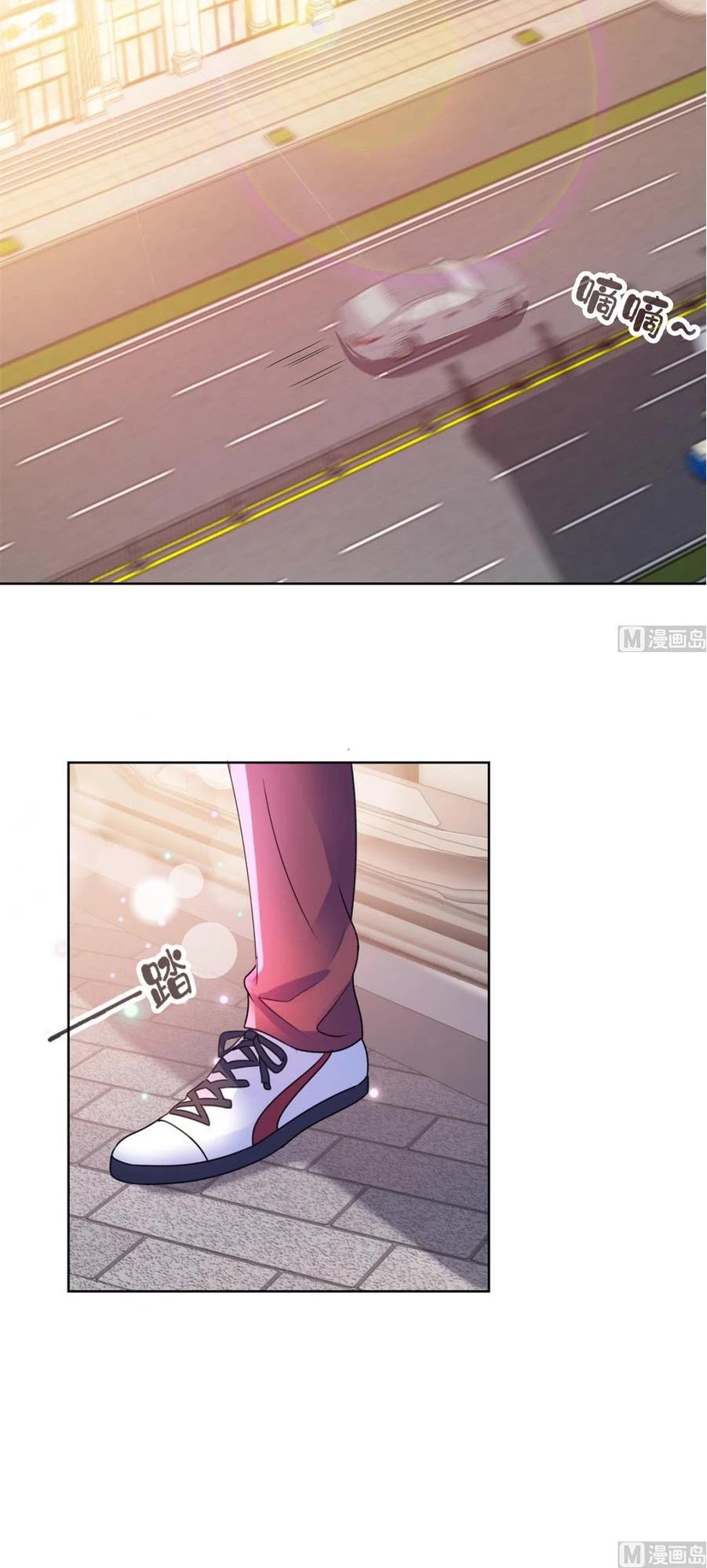 Metropolitan Supremacy System Chapter 139 page 12 - Chapter 139