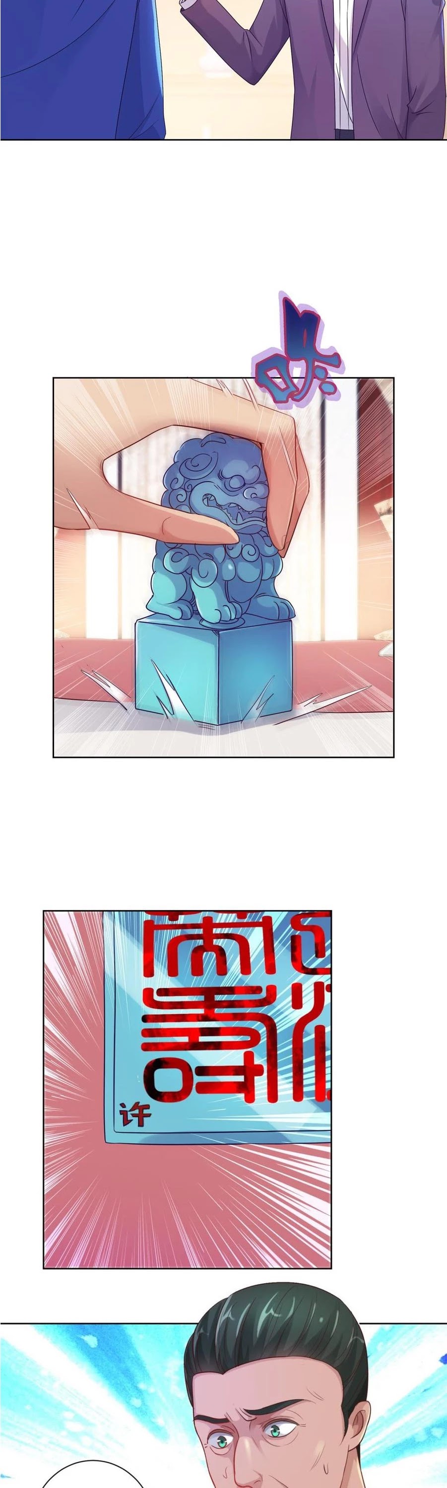 Metropolitan Supremacy System Chapter 154 page 3 - Chapter 154