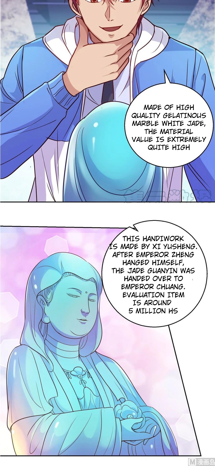 Metropolitan Supremacy System Chapter 160 page 6 - Chapter 160