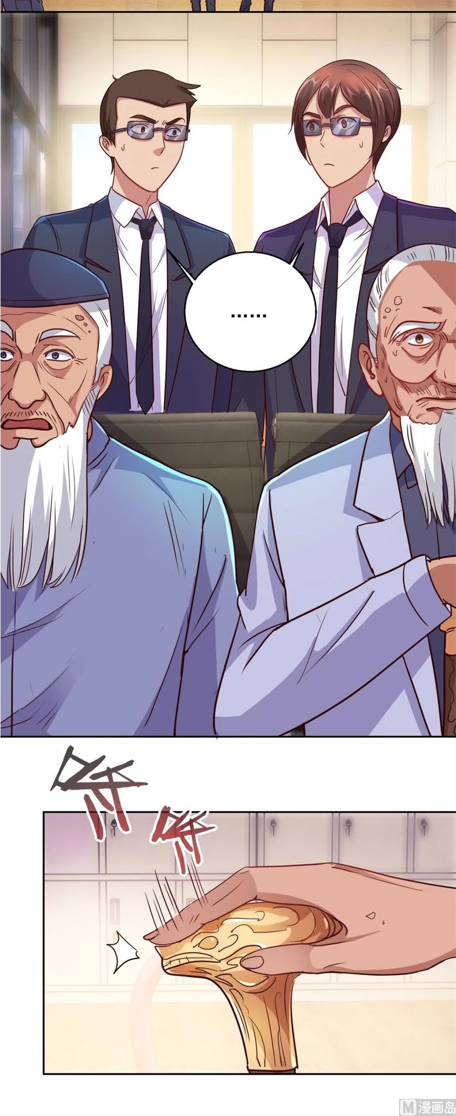 Metropolitan Supremacy System Chapter 163 page 6 - Chapter 163