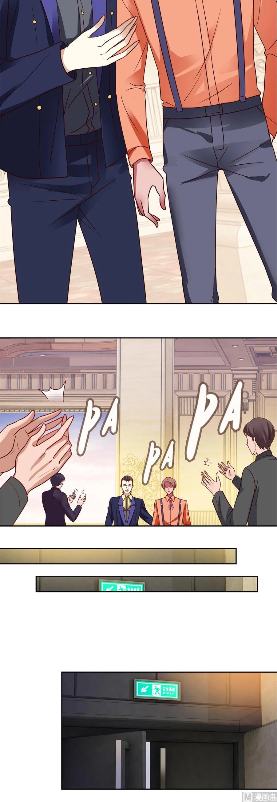 Metropolitan Supremacy System Chapter 175 page 6 - Chapter 175