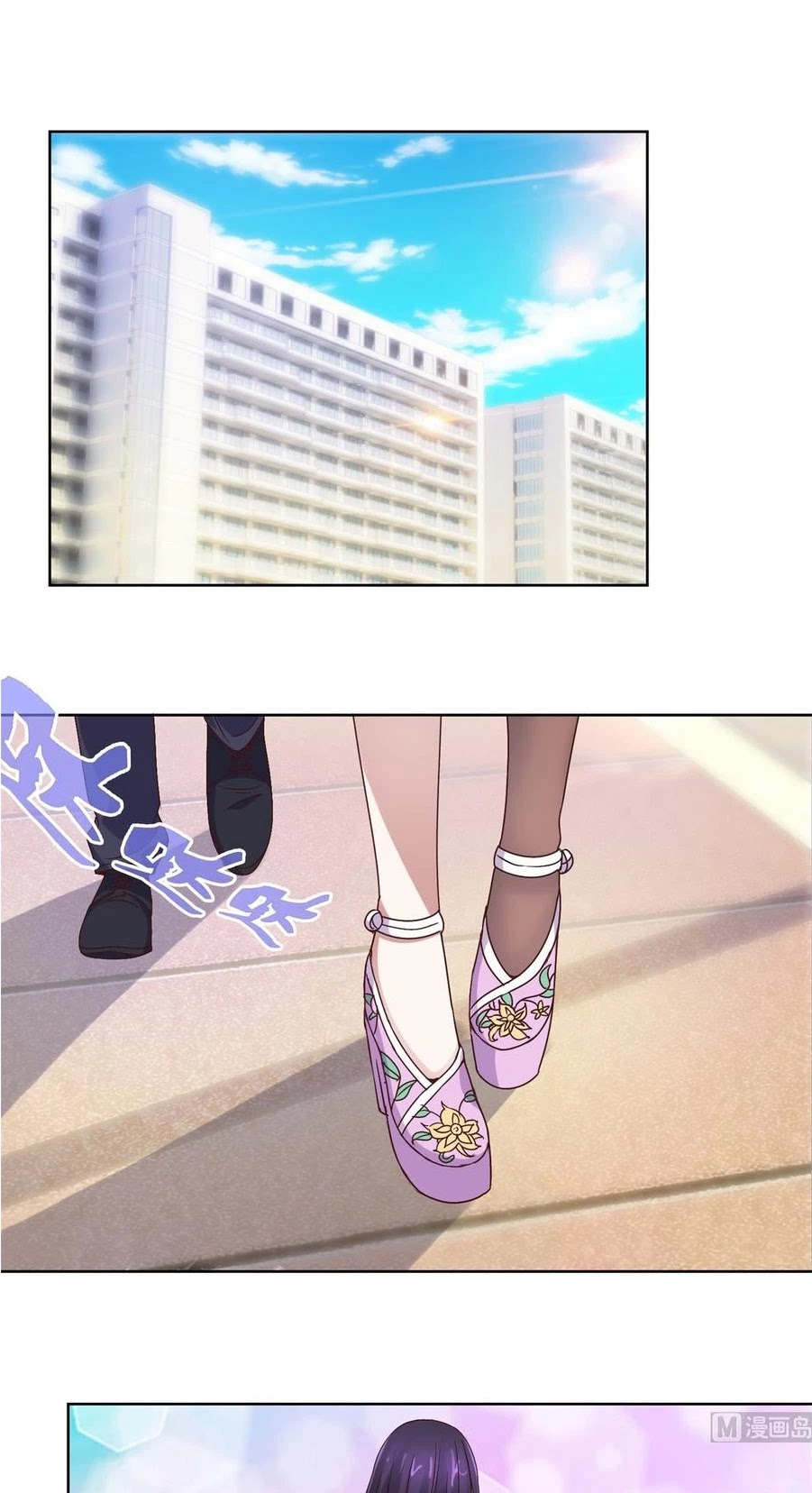 Metropolitan Supremacy System Chapter 19 page 2 - Chapter 19