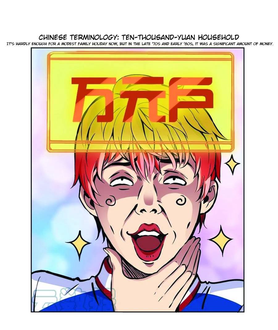 Metropolitan Supremacy System Chapter 2 page 5 - Chapter 2