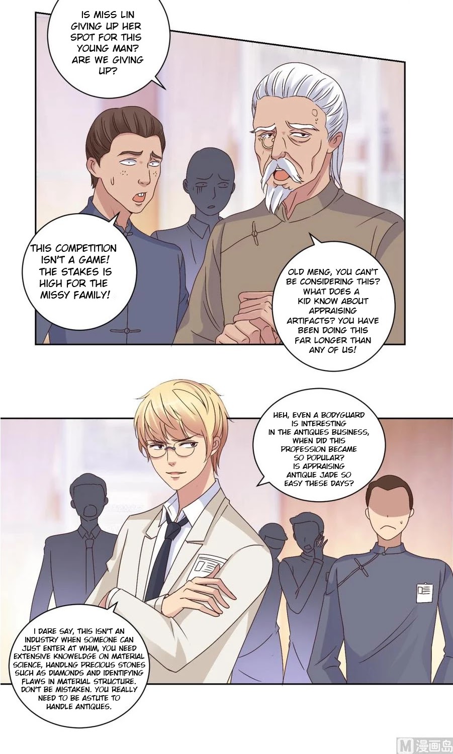 Metropolitan Supremacy System Chapter 20 page 13 - Chapter 20