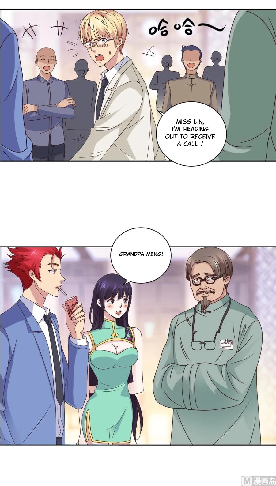 Metropolitan Supremacy System Chapter 20 page 5 - Chapter 20