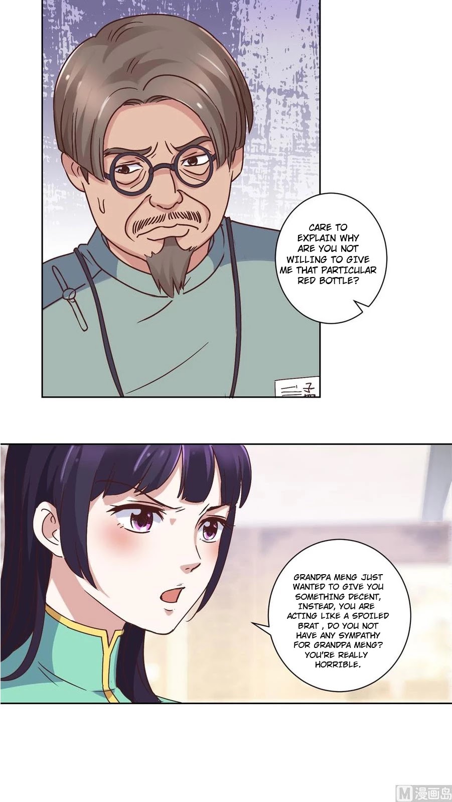 Metropolitan Supremacy System Chapter 21 page 11 - Chapter 21