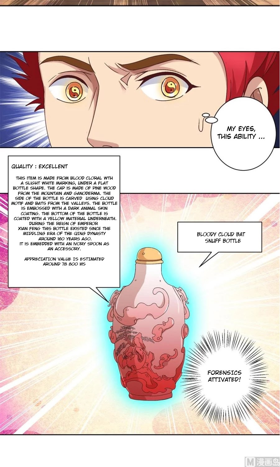 Metropolitan Supremacy System Chapter 21 page 3 - Chapter 21