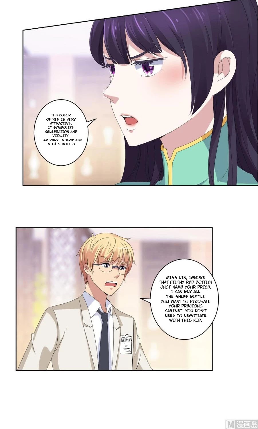 Metropolitan Supremacy System Chapter 22 page 3 - Chapter 22