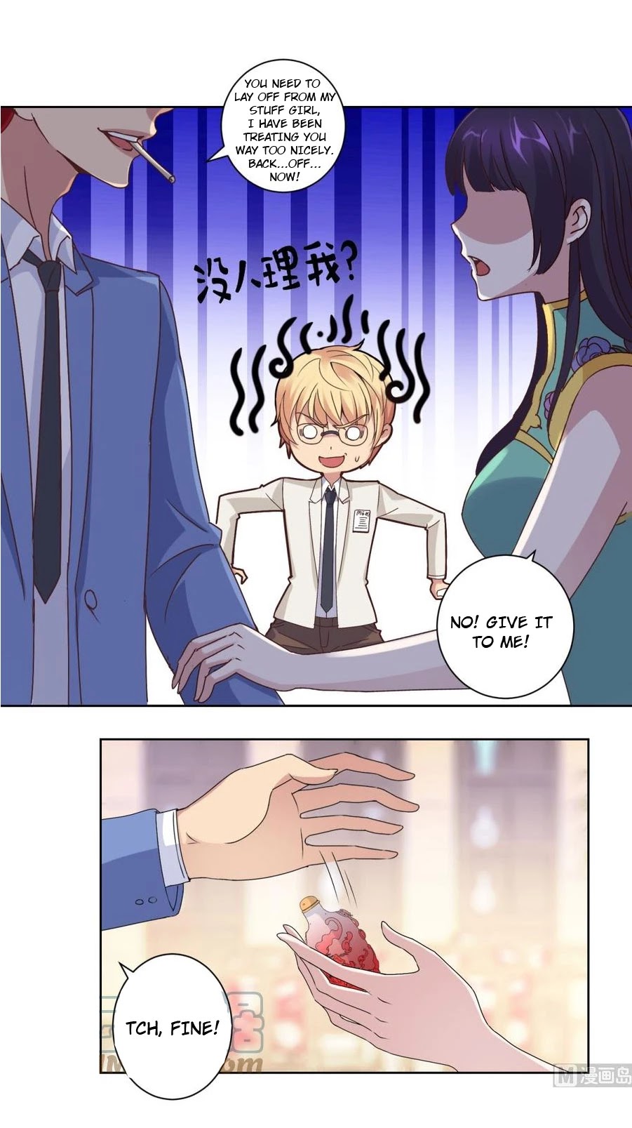 Metropolitan Supremacy System Chapter 22 page 4 - Chapter 22