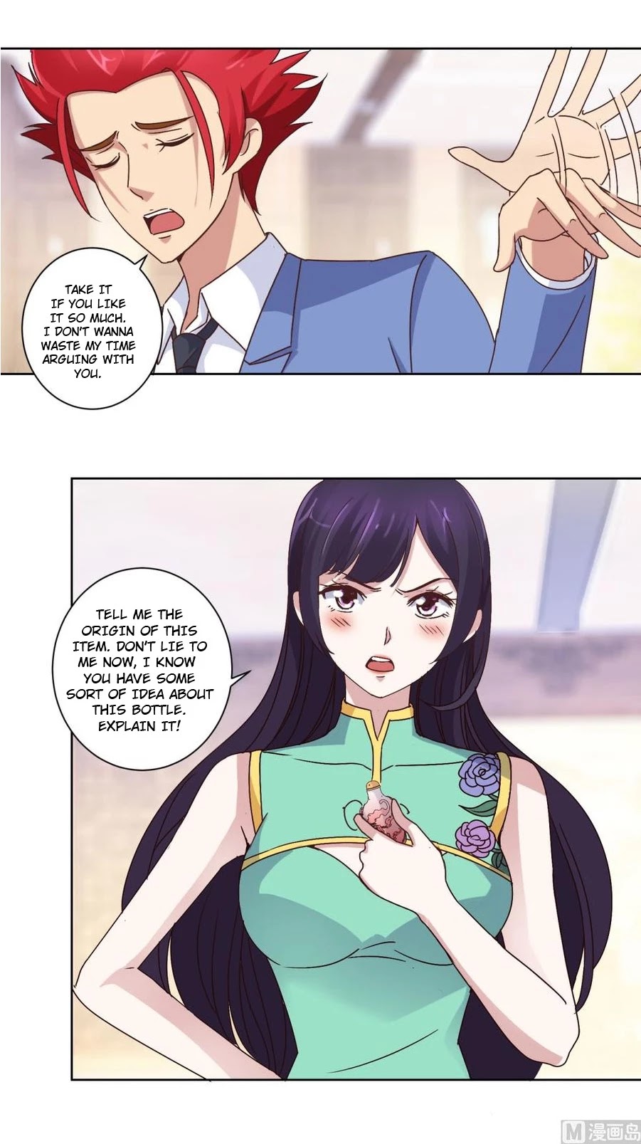 Metropolitan Supremacy System Chapter 22 page 5 - Chapter 22