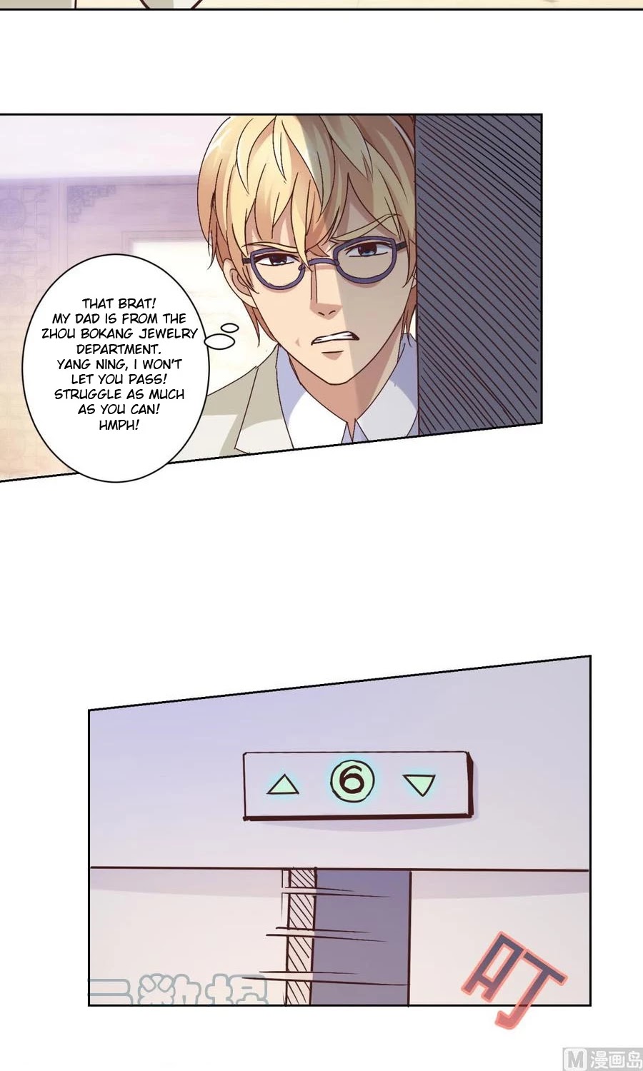 Metropolitan Supremacy System Chapter 23 page 5 - Chapter 23