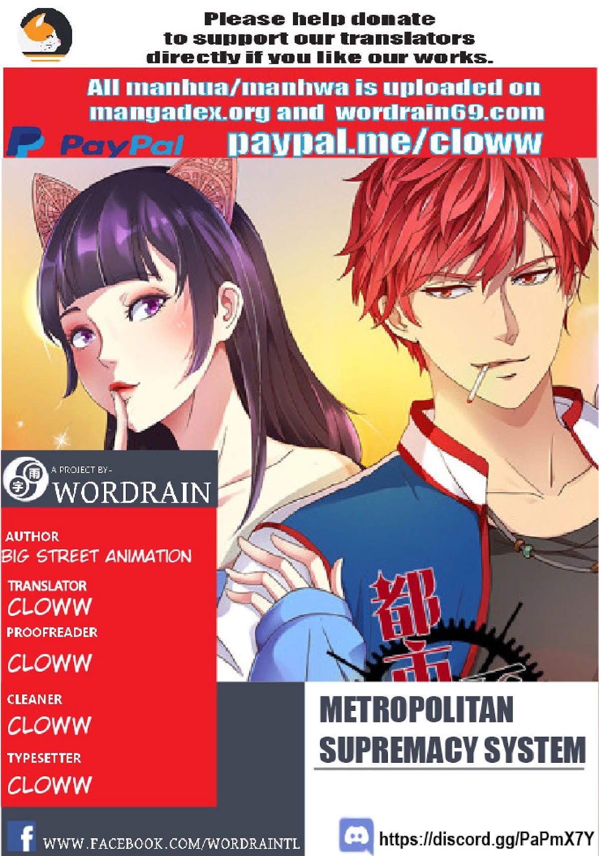 Metropolitan Supremacy System Chapter 29 page 1 - Chapter 29