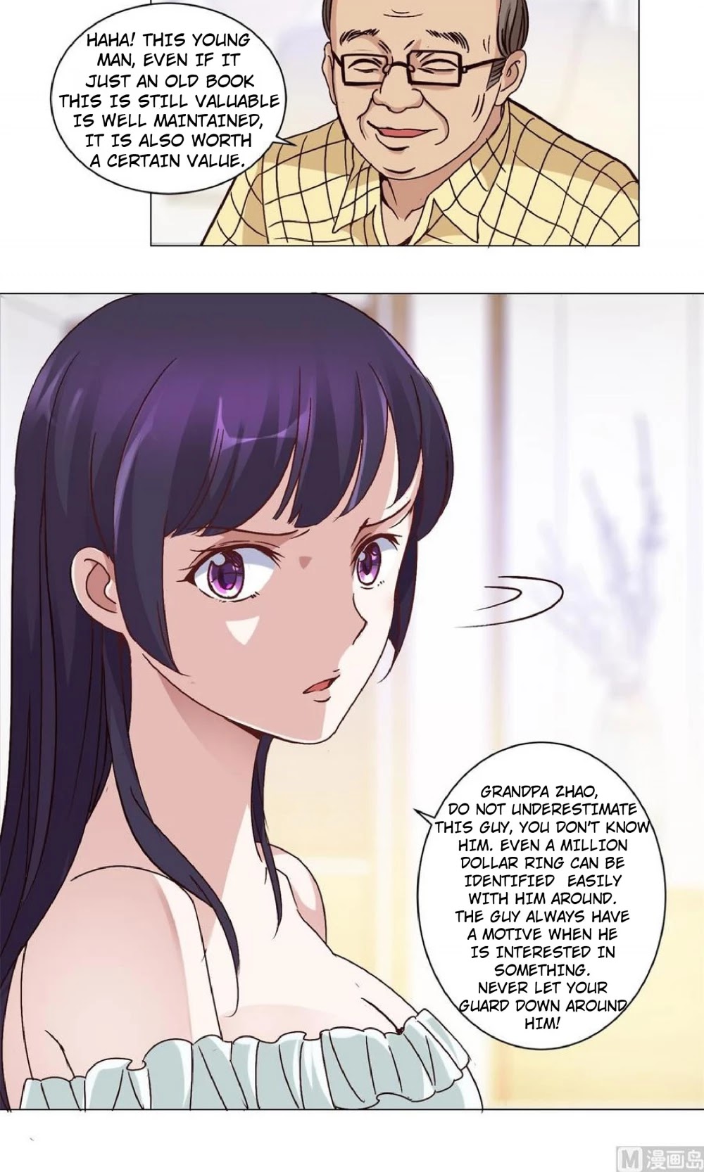 Metropolitan Supremacy System Chapter 32 page 7 - Chapter 32