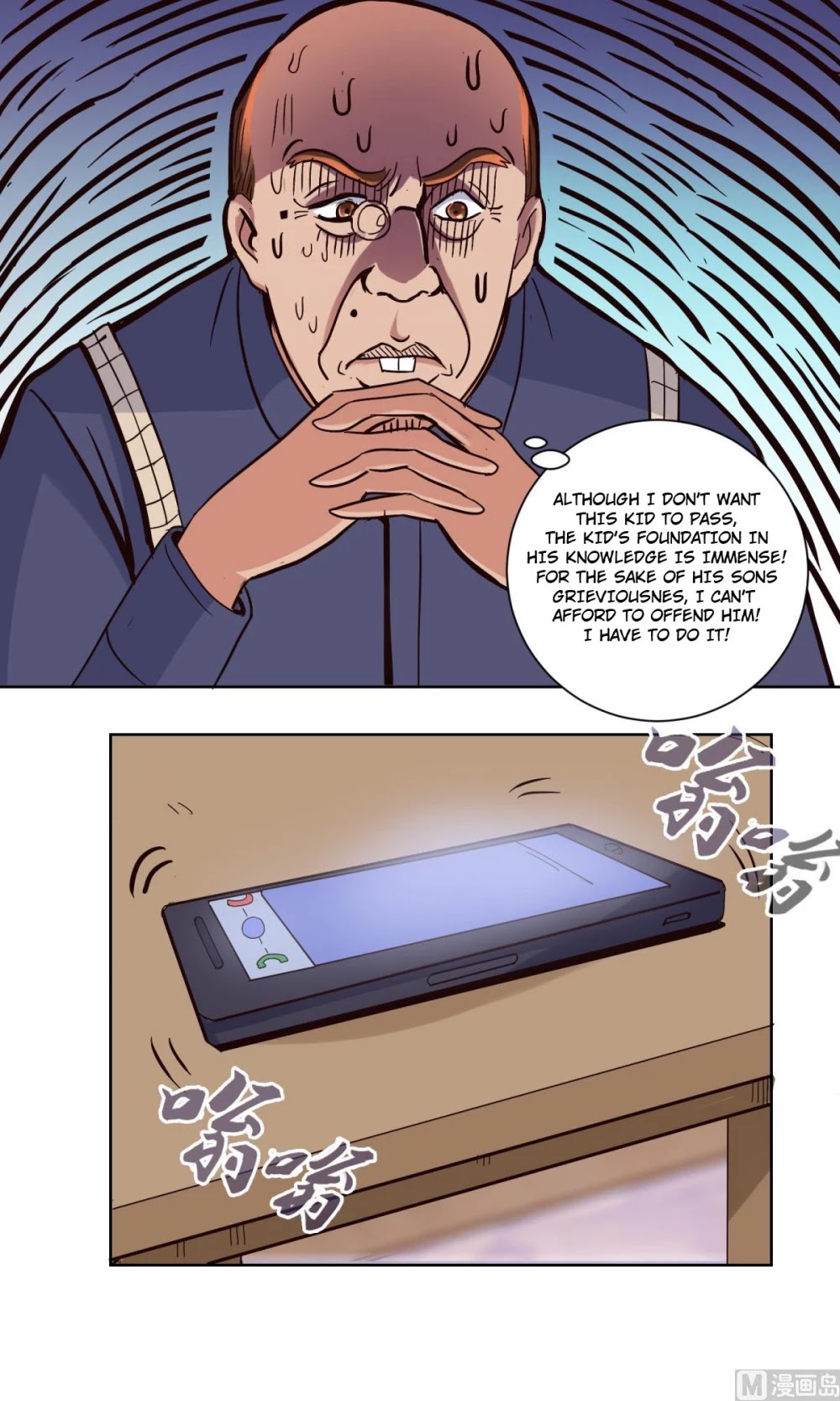 Metropolitan Supremacy System Chapter 34 page 11 - Chapter 34