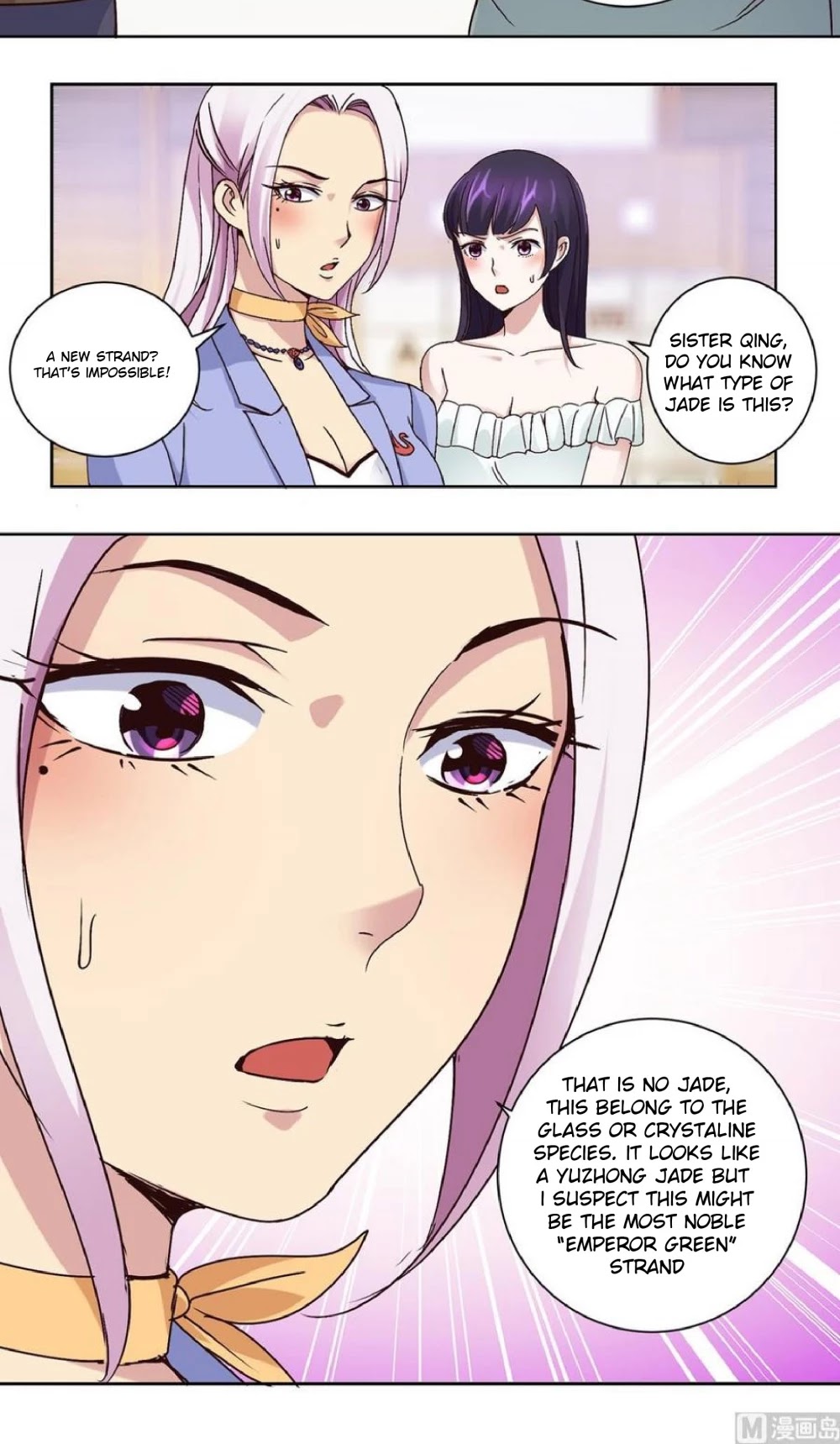 Metropolitan Supremacy System Chapter 40 page 4 - Chapter 40