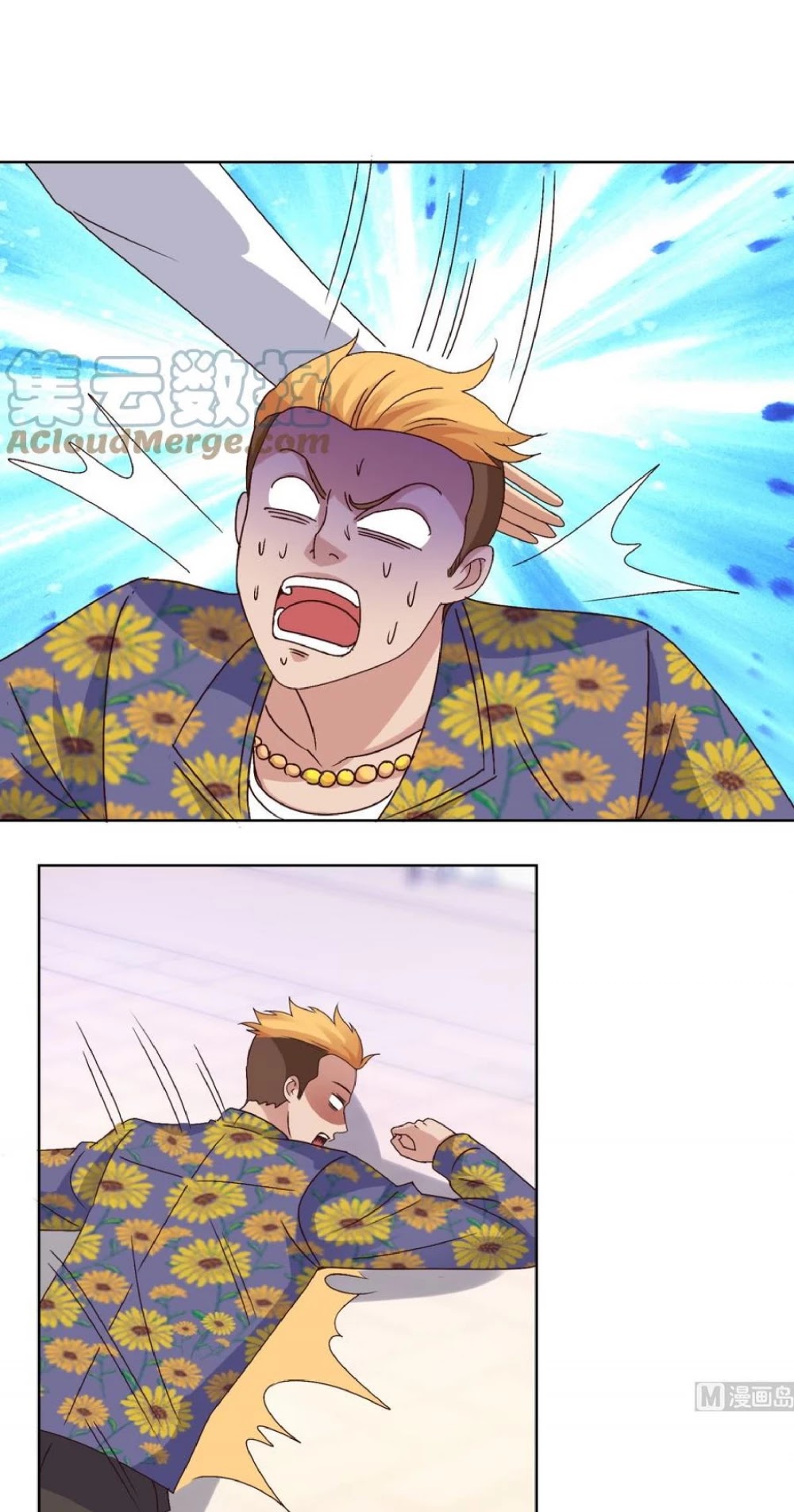 Metropolitan Supremacy System Chapter 44 page 7 - Chapter 44