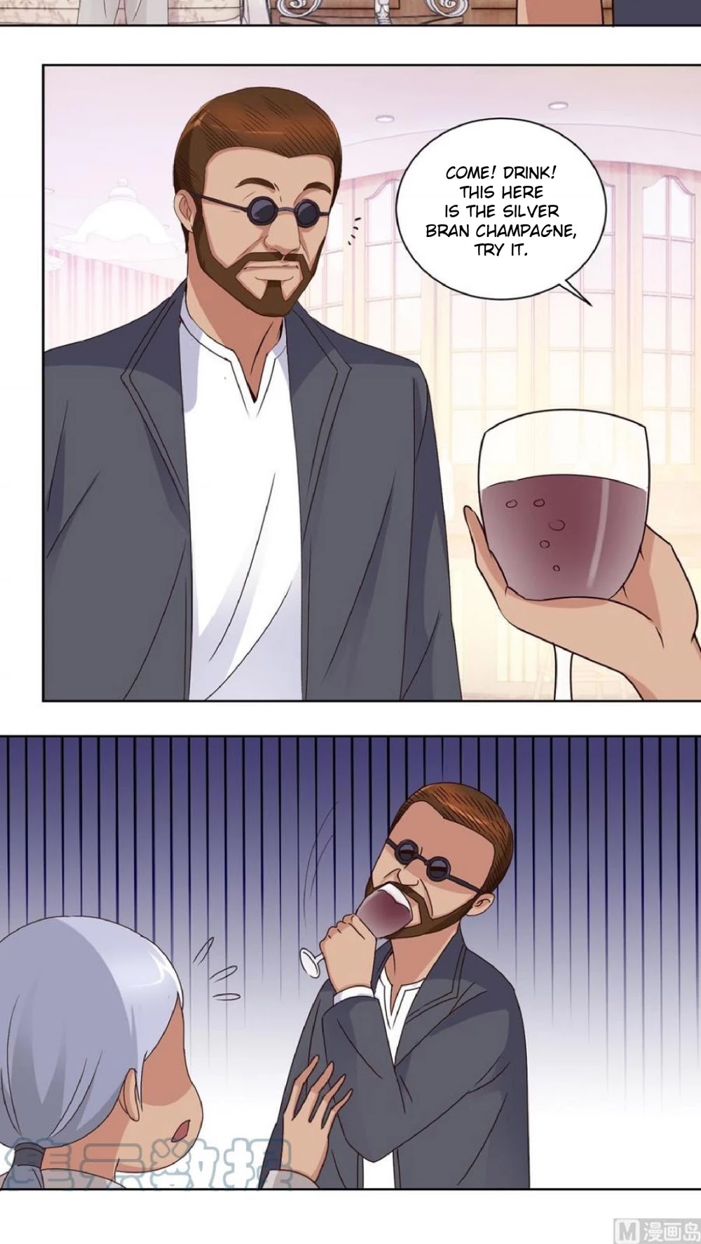 Metropolitan Supremacy System Chapter 45 page 6 - Chapter 45