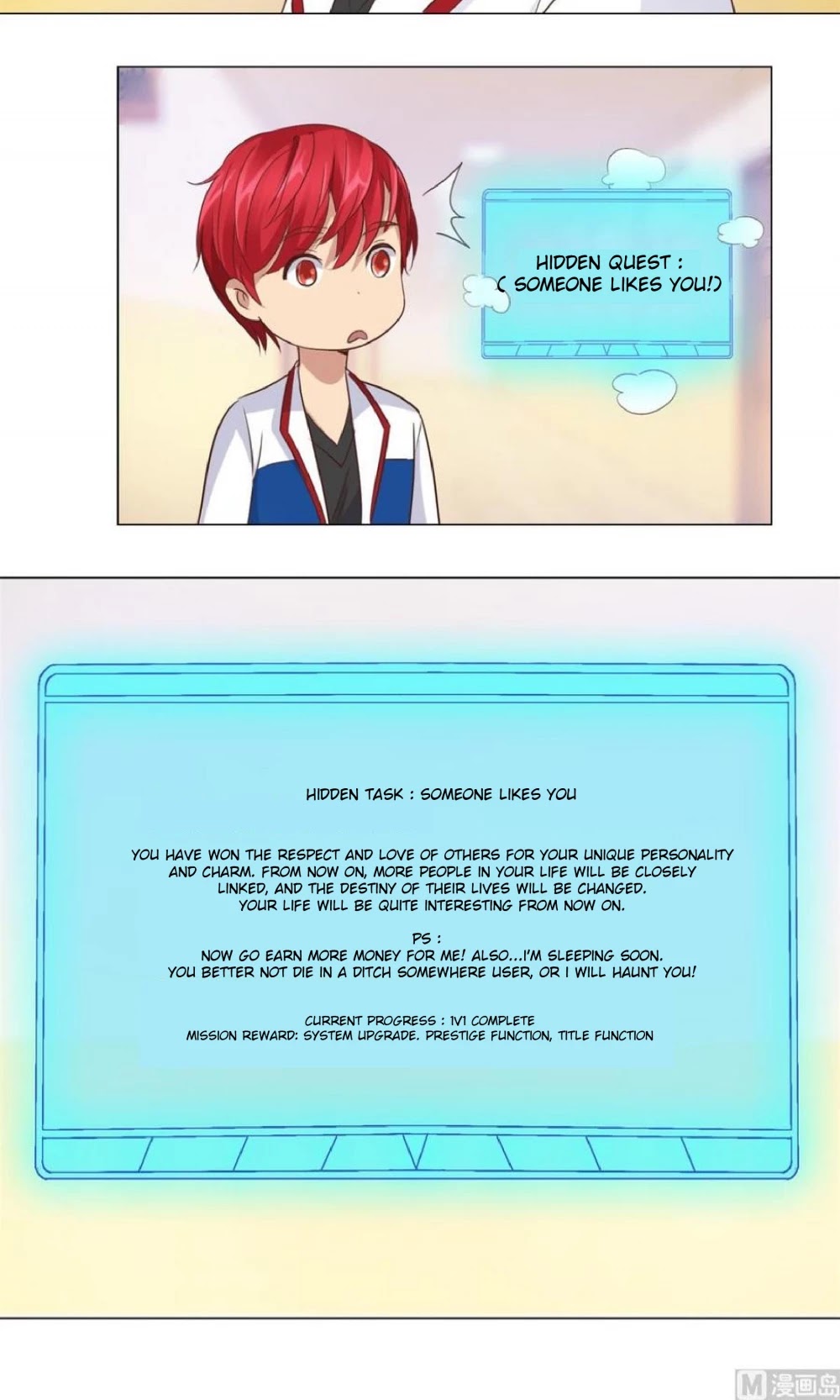 Metropolitan Supremacy System Chapter 57 page 6 - Chapter 57