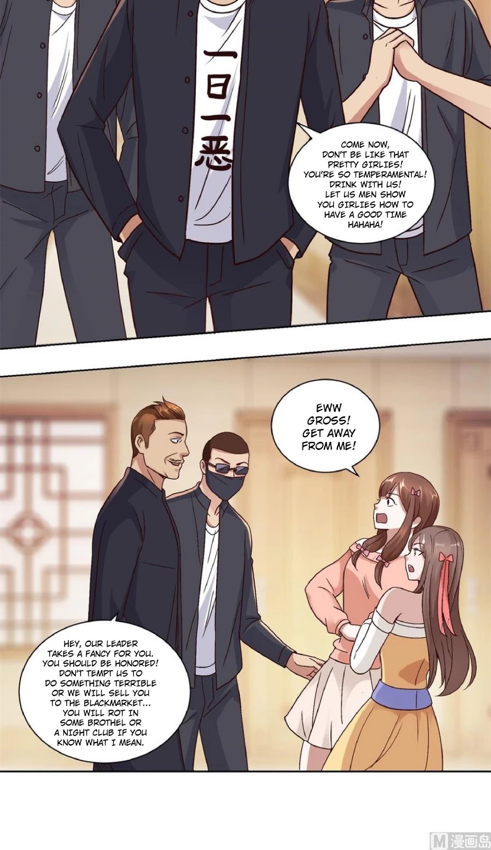 Metropolitan Supremacy System Chapter 58 page 4 - Chapter 58