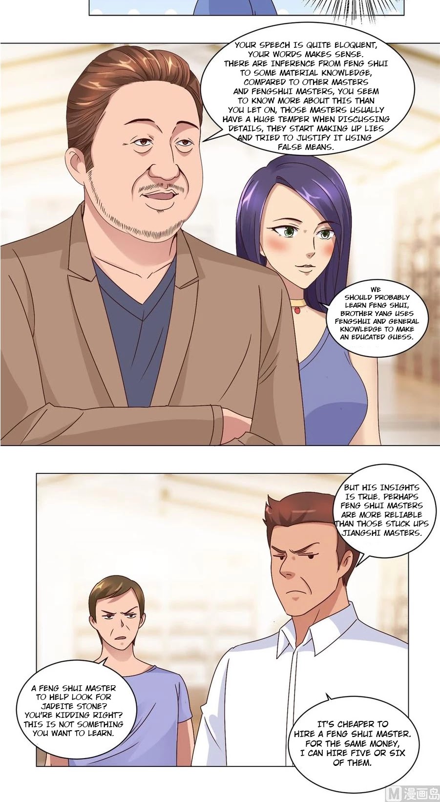 Metropolitan Supremacy System Chapter 69 page 2 - Chapter 69