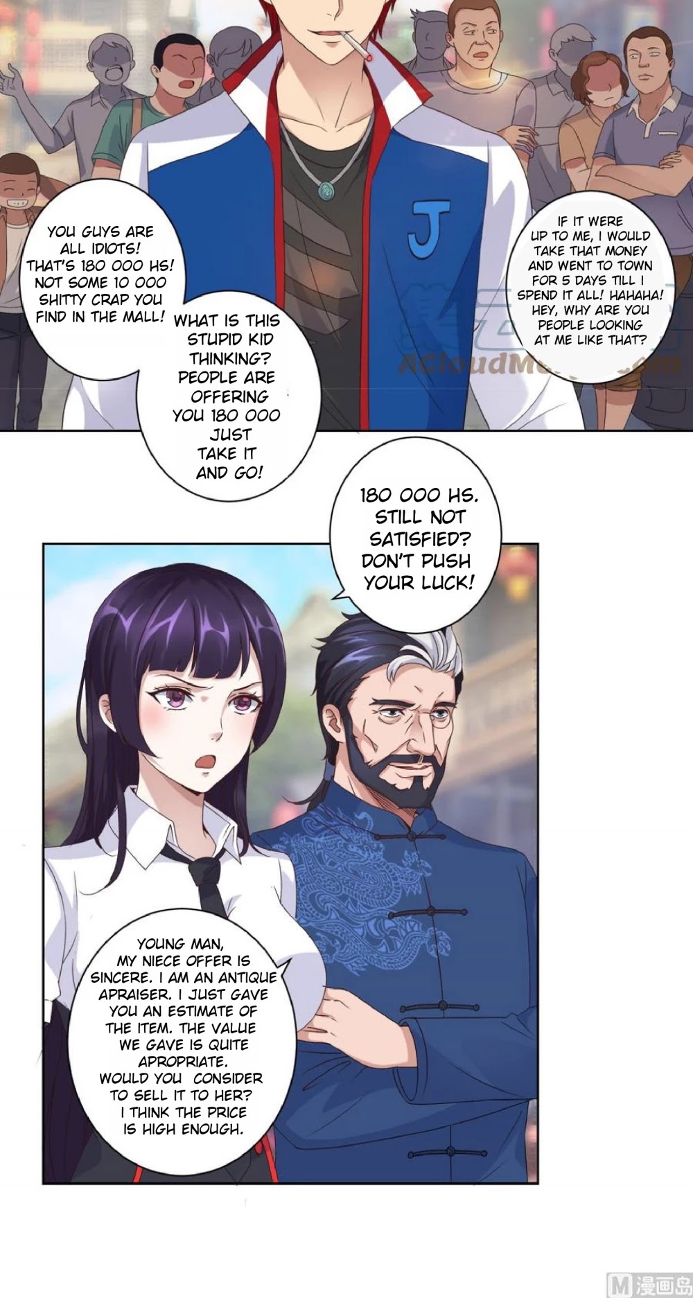 Metropolitan Supremacy System Chapter 7 page 3 - Chapter 7