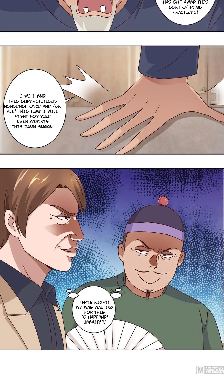 Metropolitan Supremacy System Chapter 71 page 6 - Chapter 71