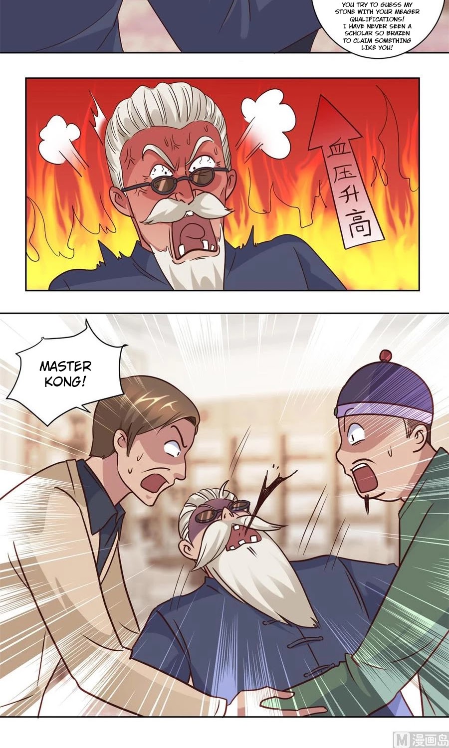Metropolitan Supremacy System Chapter 73 page 10 - Chapter 73
