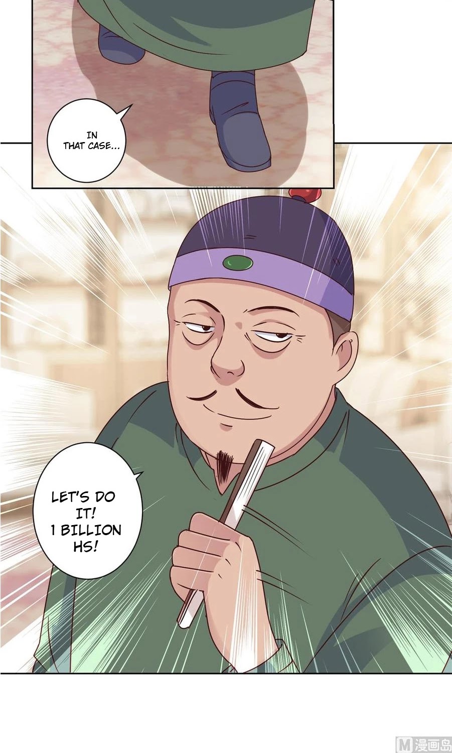 Metropolitan Supremacy System Chapter 75 page 2 - Chapter 75