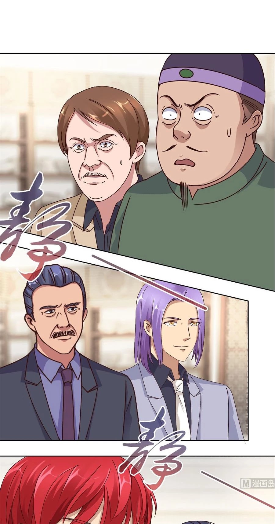 Metropolitan Supremacy System Chapter 75 page 4 - Chapter 75