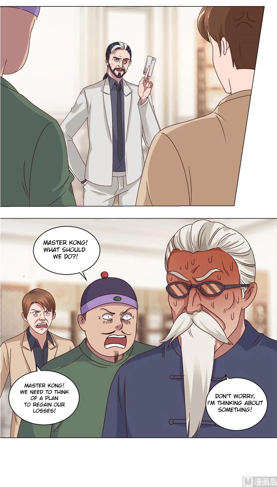 Metropolitan Supremacy System Chapter 76 page 2 - Chapter 76