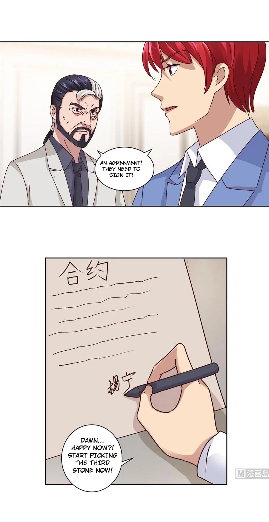 Metropolitan Supremacy System Chapter 78 page 11 - Chapter 78