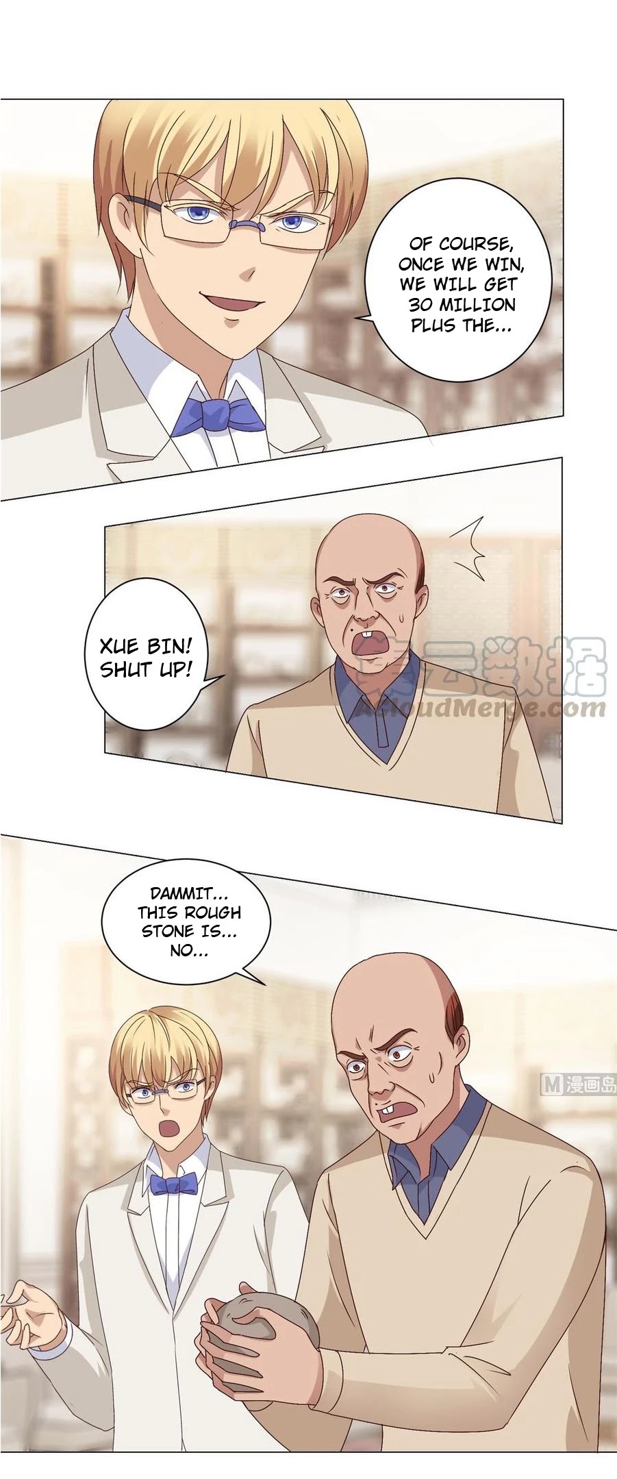 Metropolitan Supremacy System Chapter 78 page 17 - Chapter 78