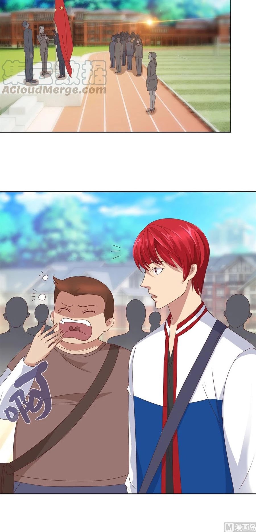 Metropolitan Supremacy System Chapter 85 page 7 - Chapter 85