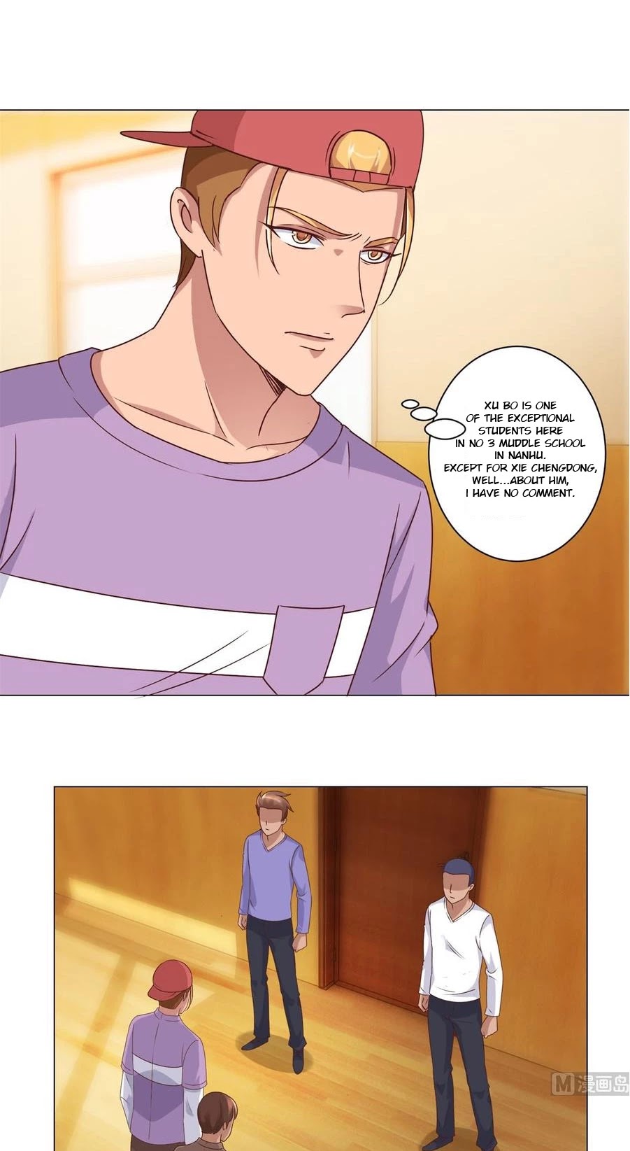 Metropolitan Supremacy System Chapter 86 page 1 - Chapter 86