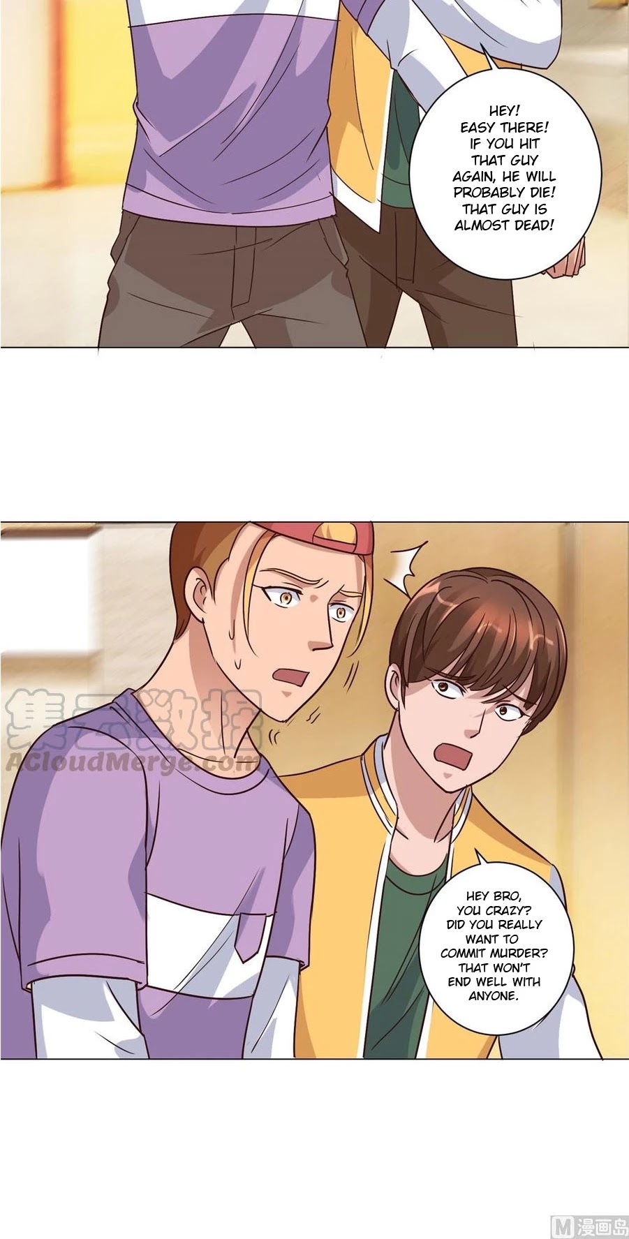 Metropolitan Supremacy System Chapter 86 page 16 - Chapter 86