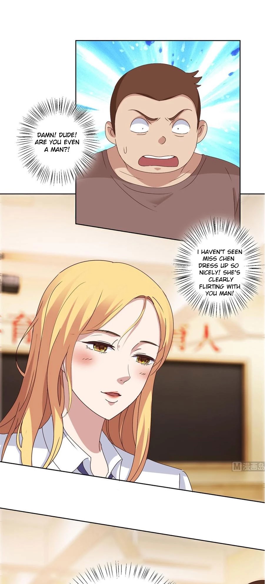 Metropolitan Supremacy System Chapter 88 page 1 - Chapter 88