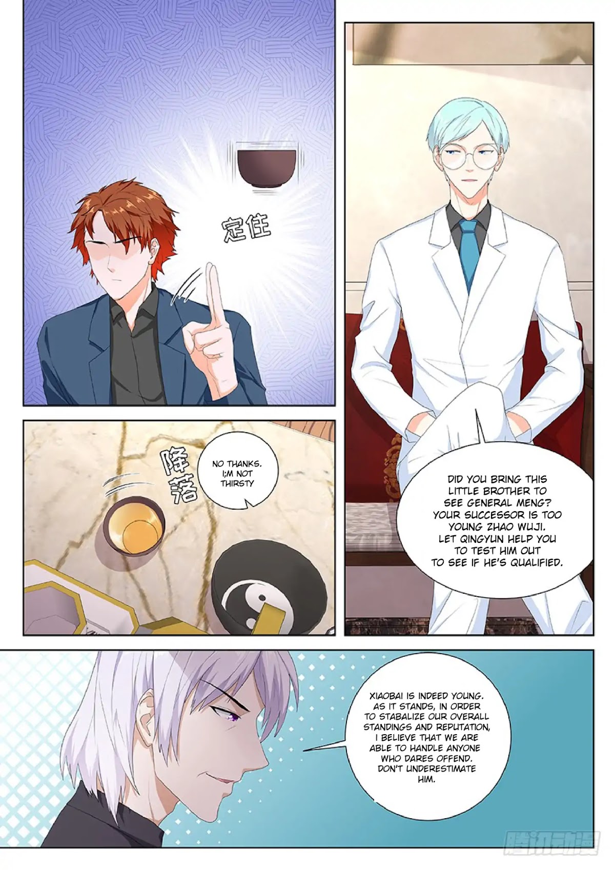 Metropolitan System Chapter 104 page 6 - Chapter 104