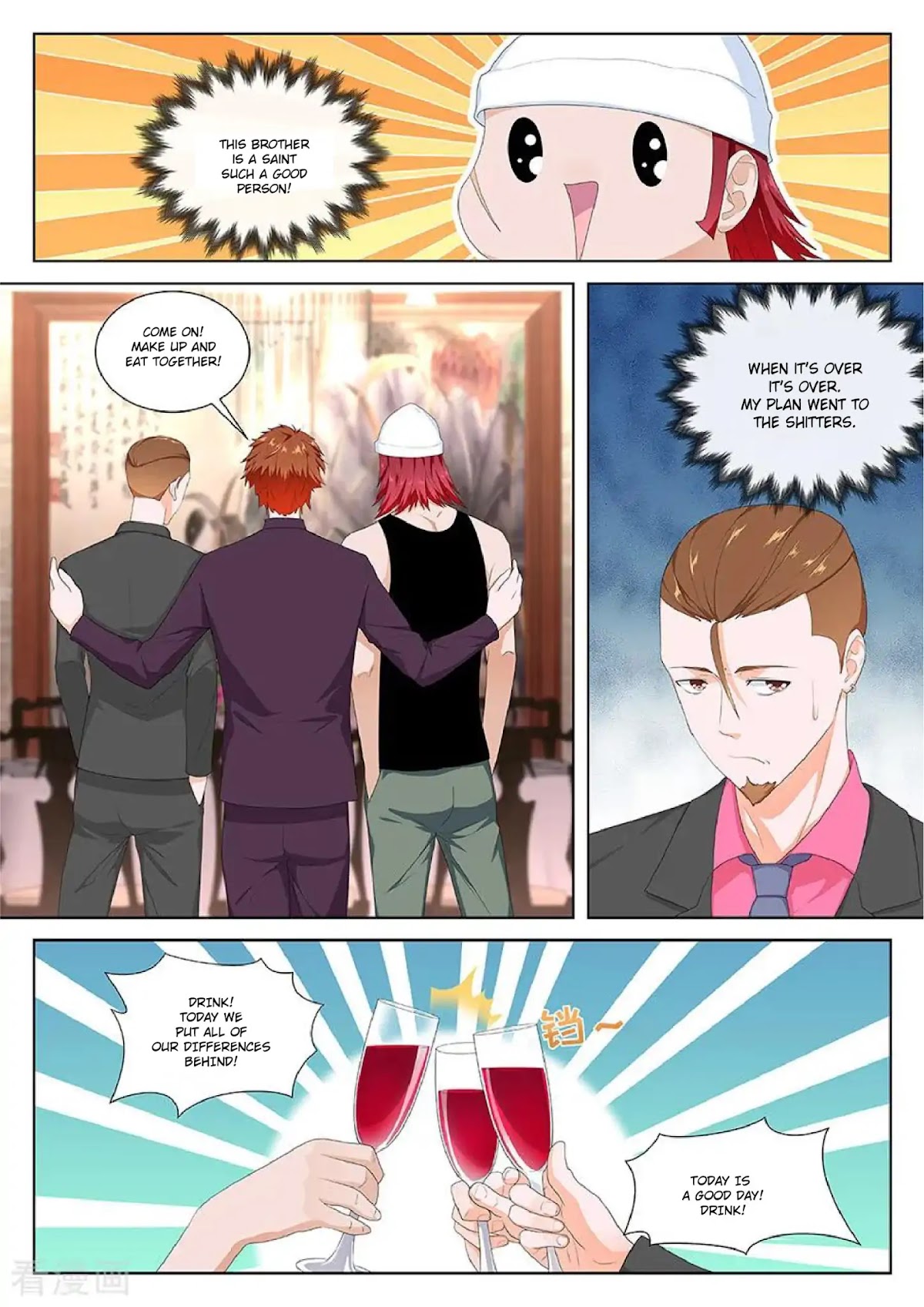 Metropolitan System Chapter 117 page 3 - Chapter 117