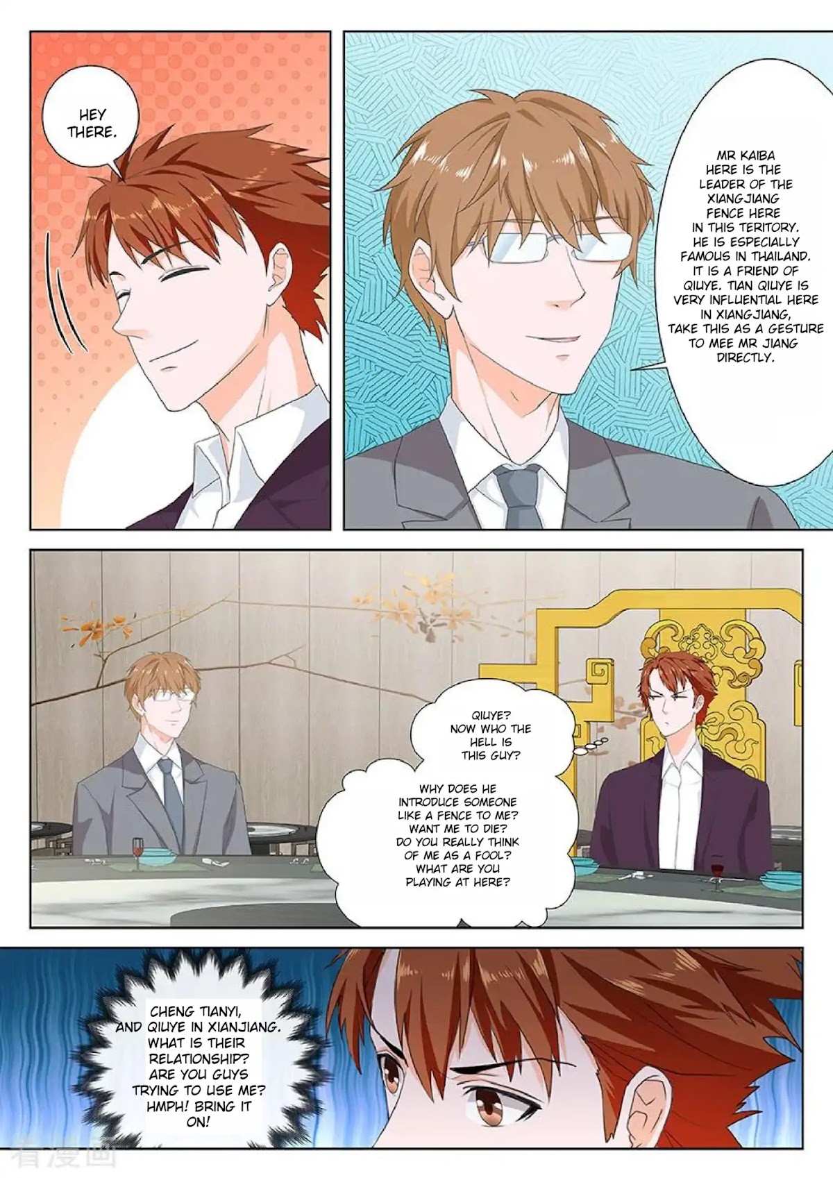Metropolitan System Chapter 122 page 6 - Chapter 122