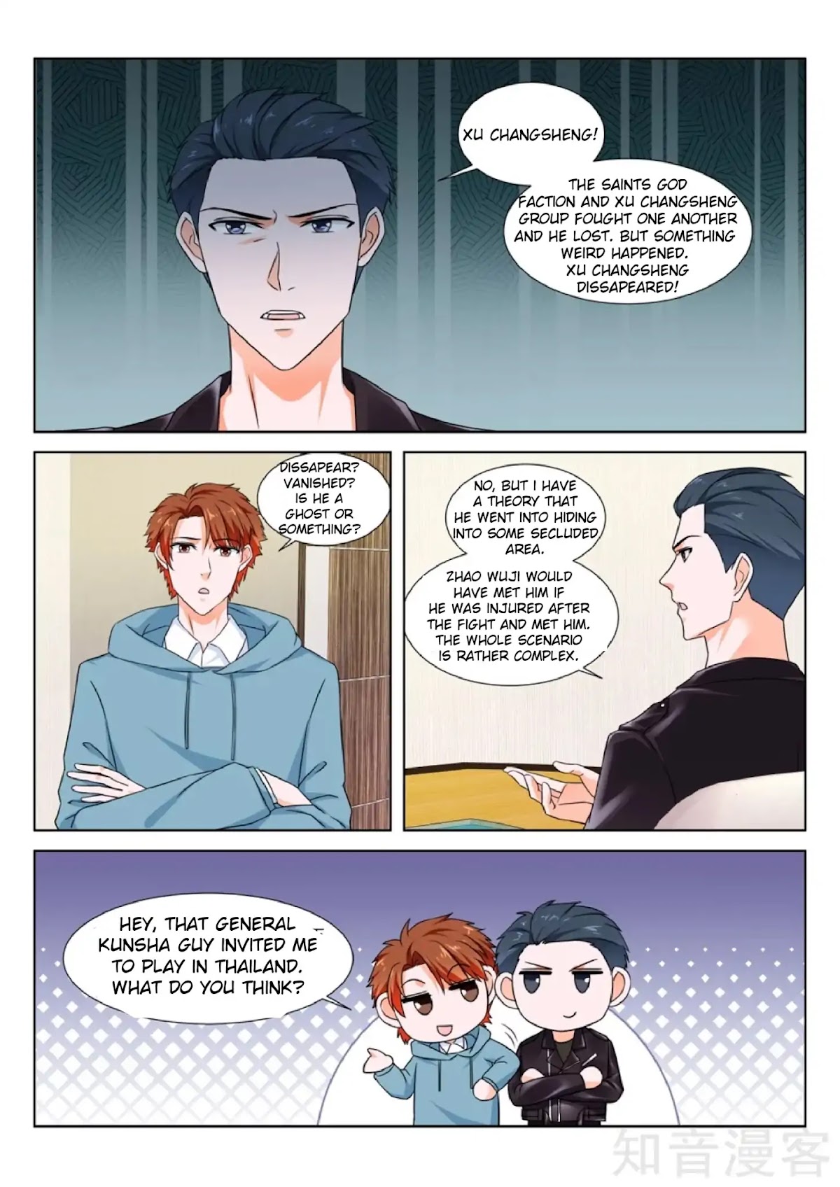 Metropolitan System Chapter 159 page 4 - Chapter 159