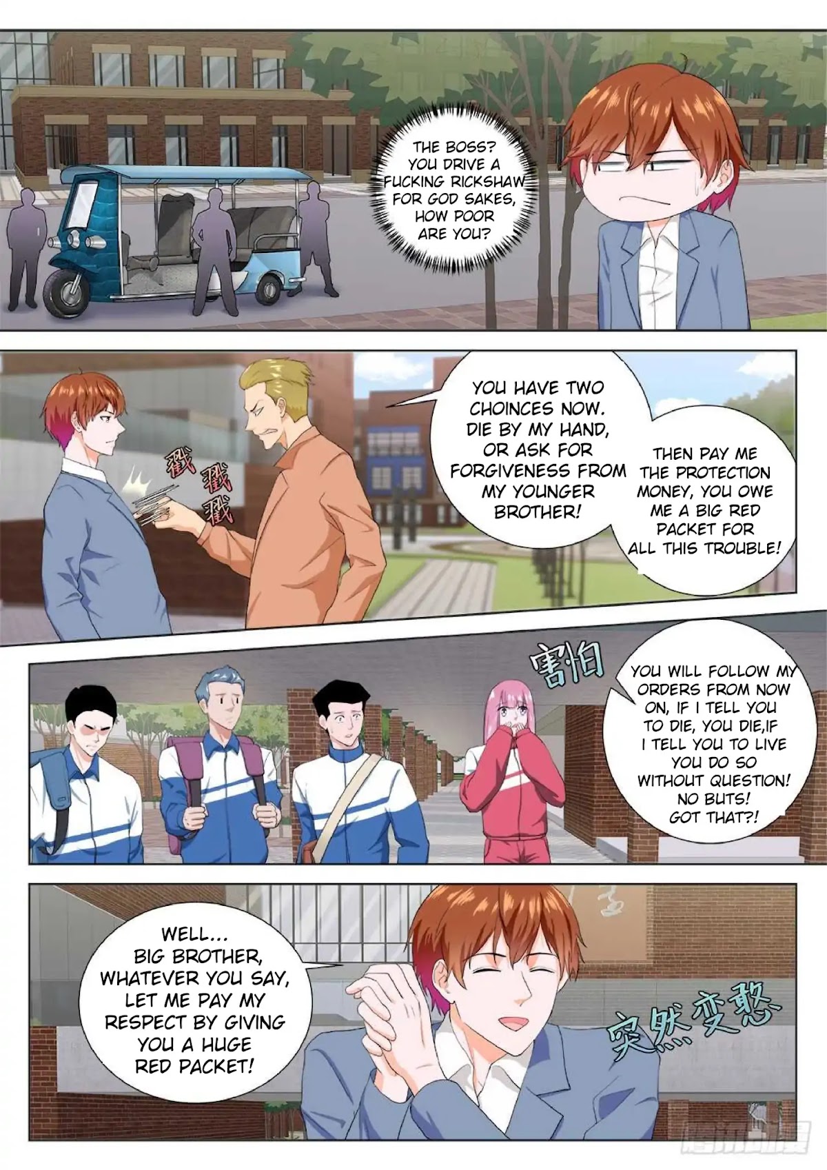 Metropolitan System Chapter 176 page 2 - Chapter 176