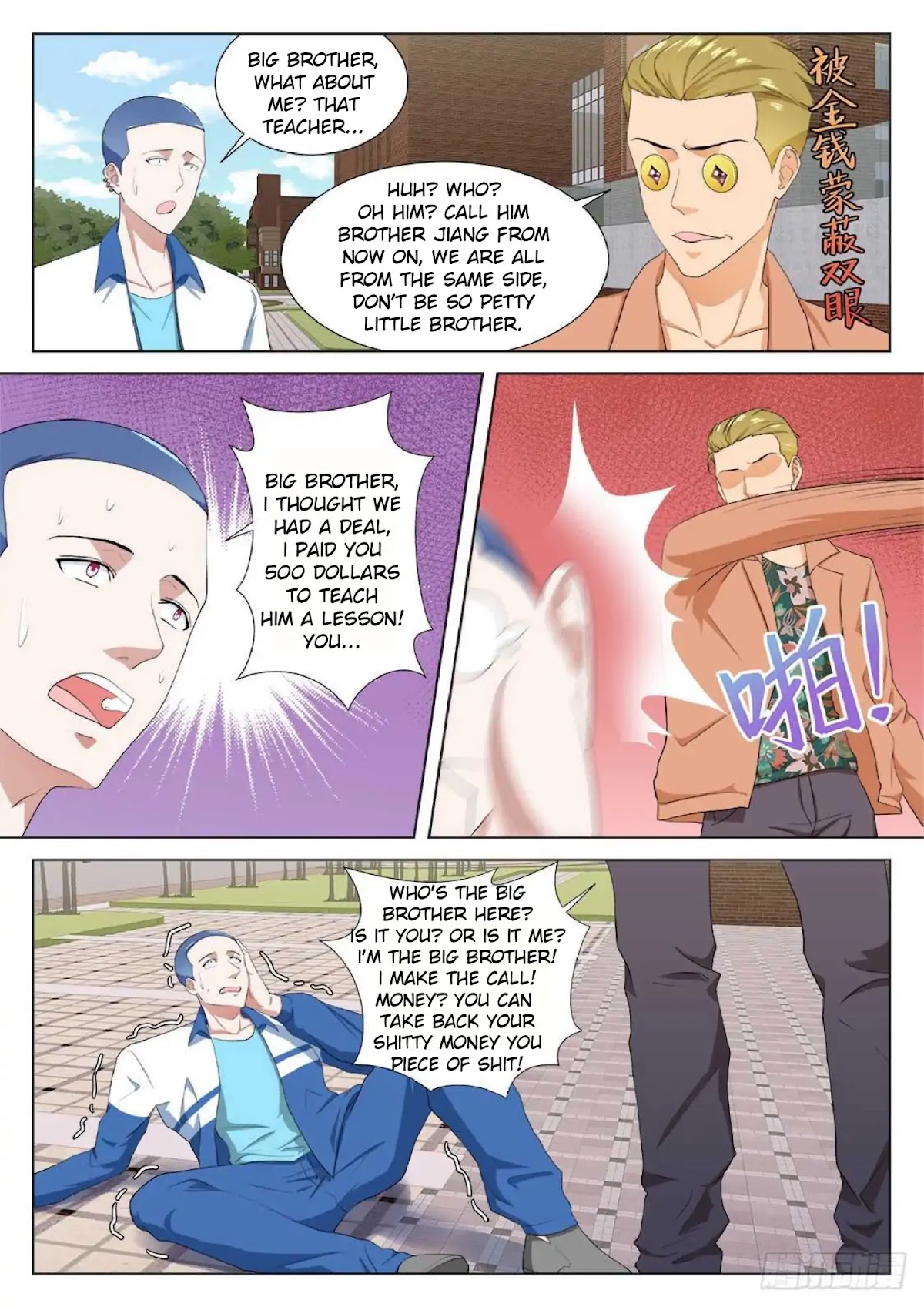 Metropolitan System Chapter 176 page 5 - Chapter 176