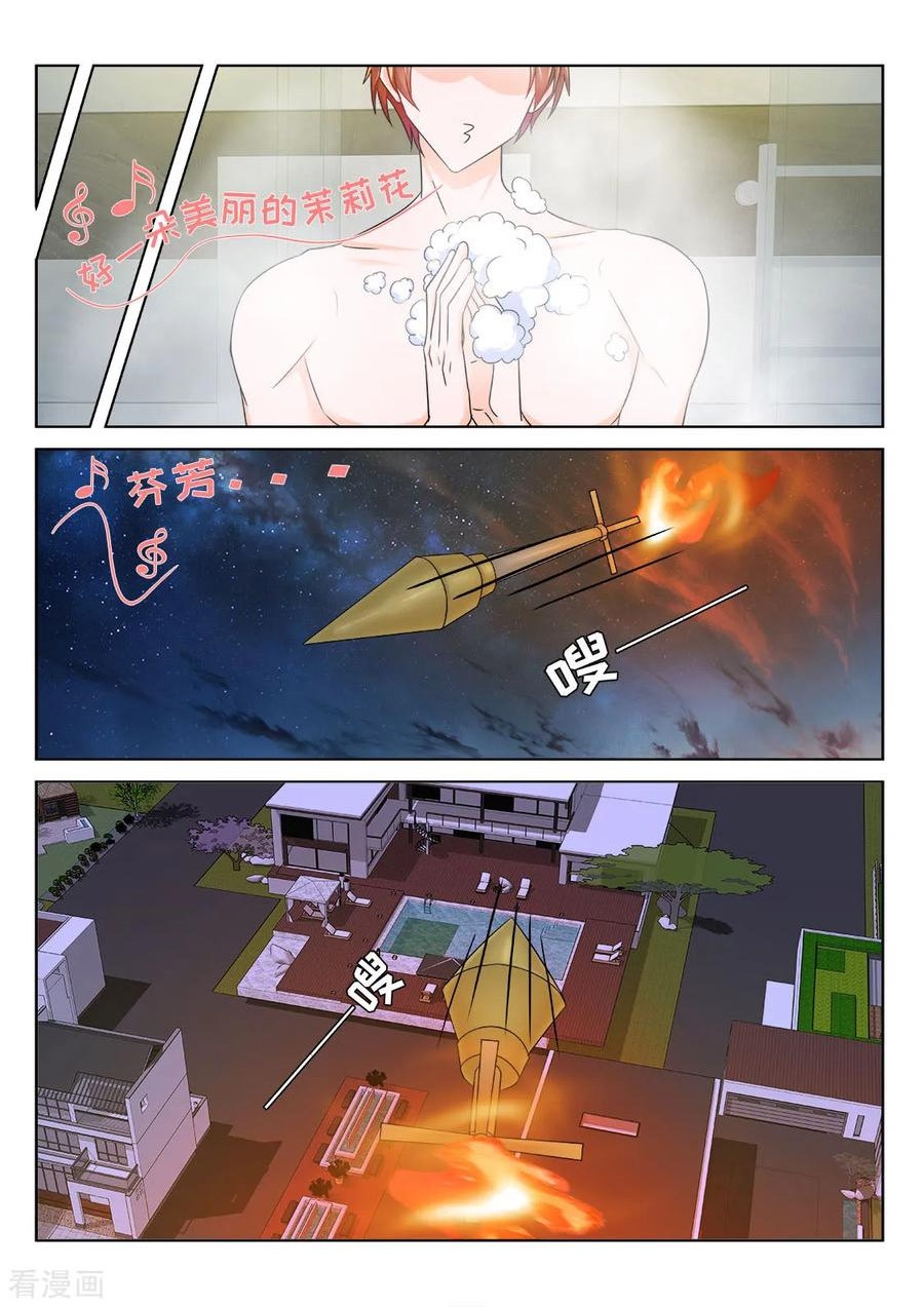 Metropolitan System Chapter 199 page 9 - Chapter 199