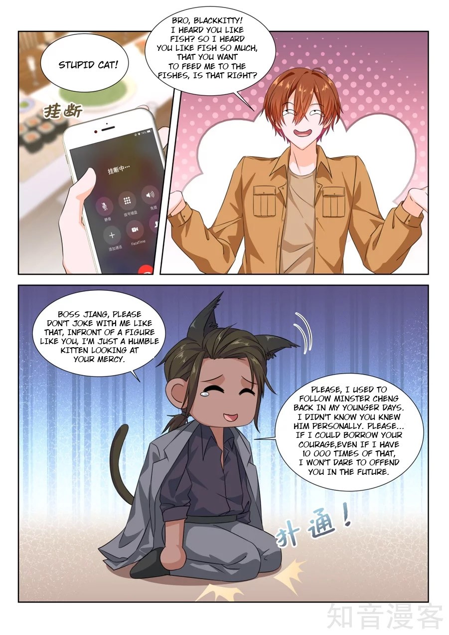 Metropolitan System Chapter 213 page 11 - Chapter 213: Chapter 213