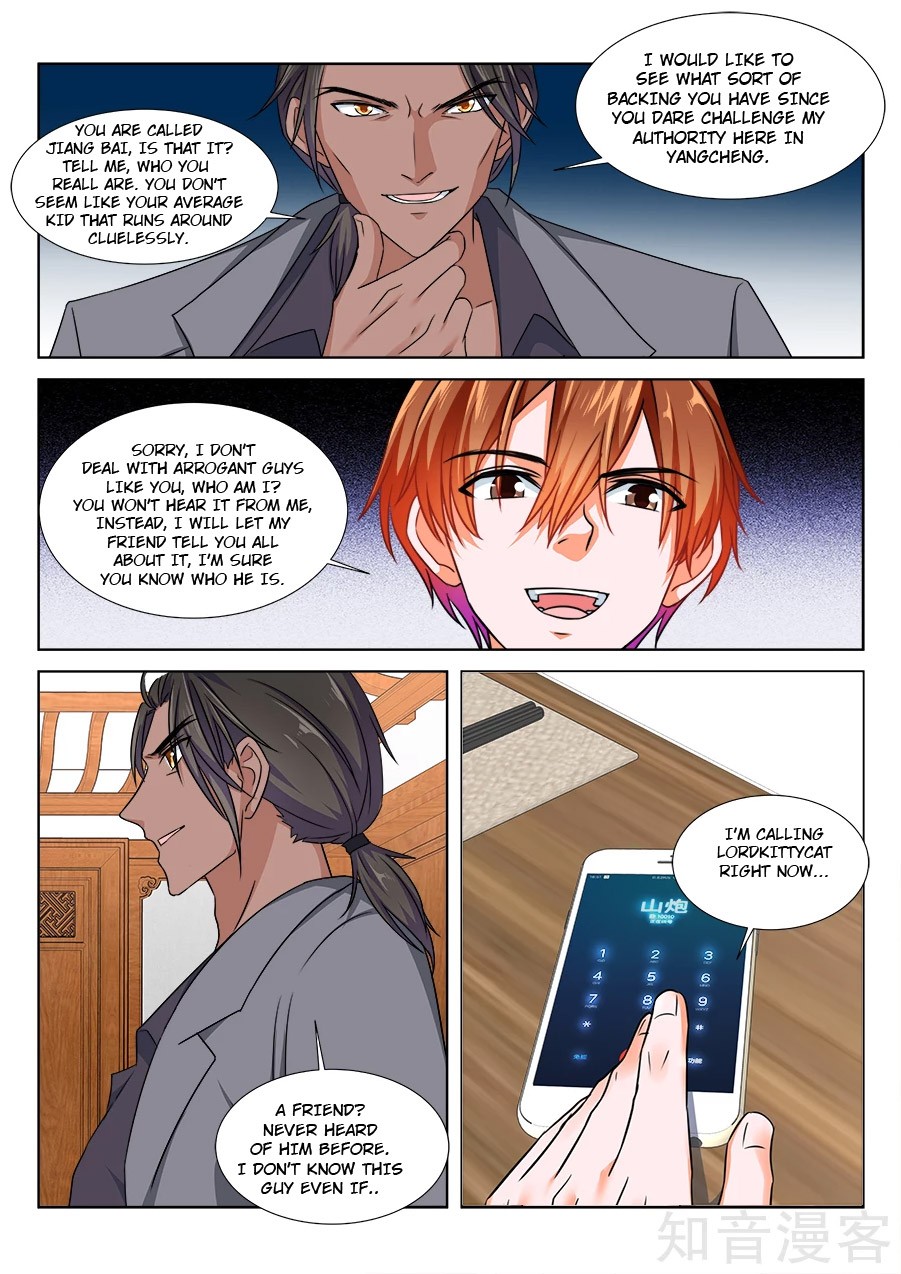 Metropolitan System Chapter 213 page 4 - Chapter 213: Chapter 213