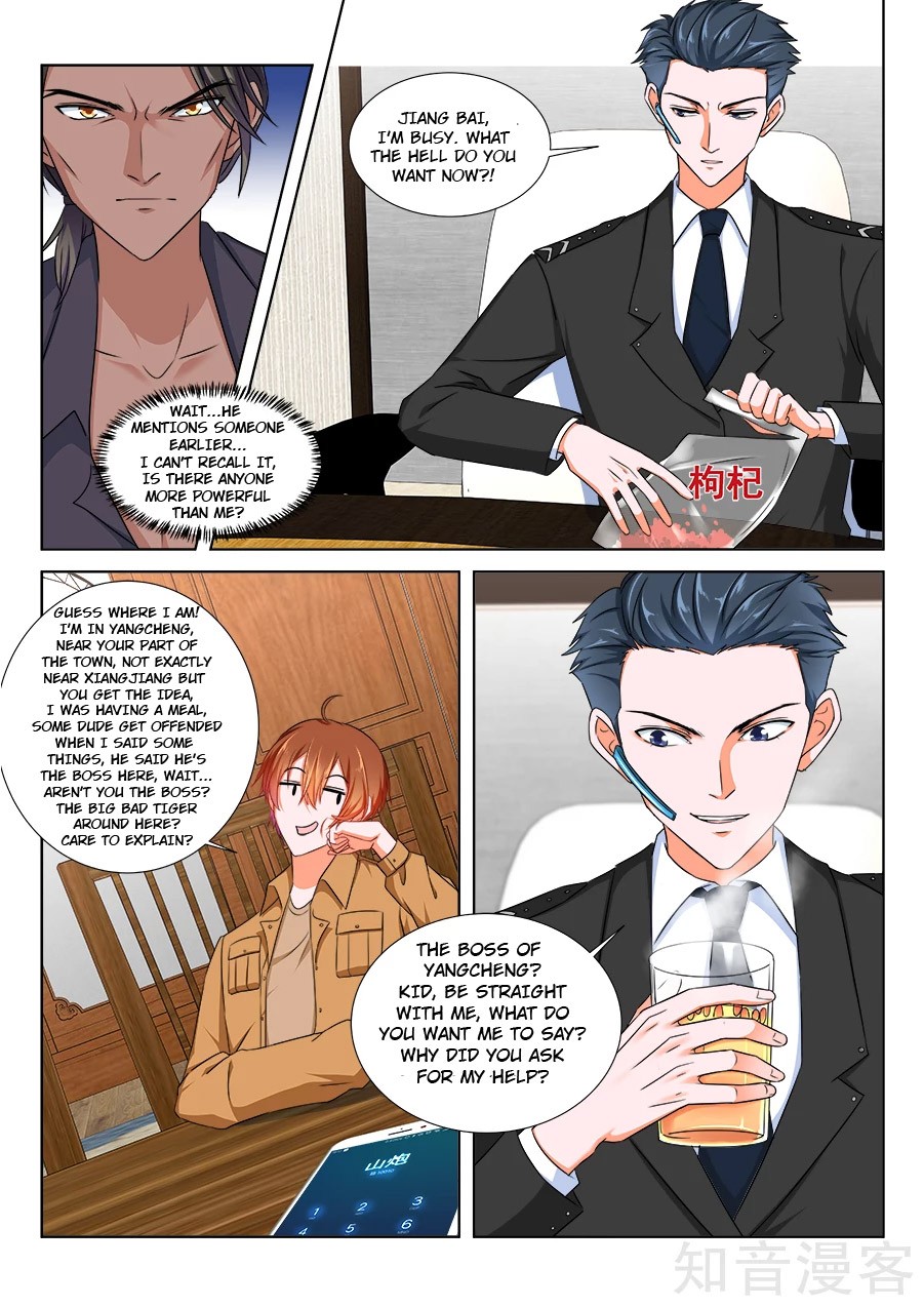 Metropolitan System Chapter 213 page 5 - Chapter 213: Chapter 213
