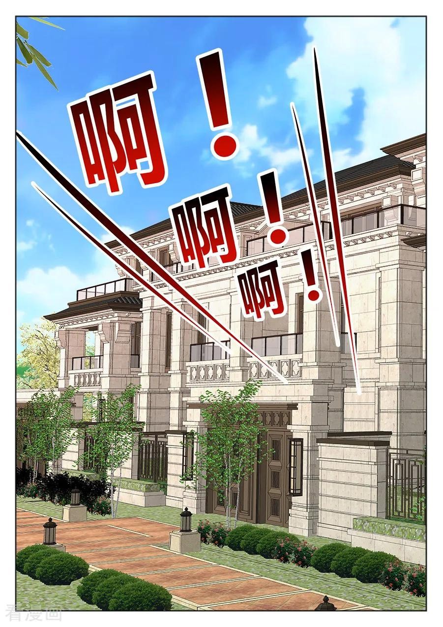 Metropolitan System Chapter 224 page 2 - Chapter 224: Chapter 224