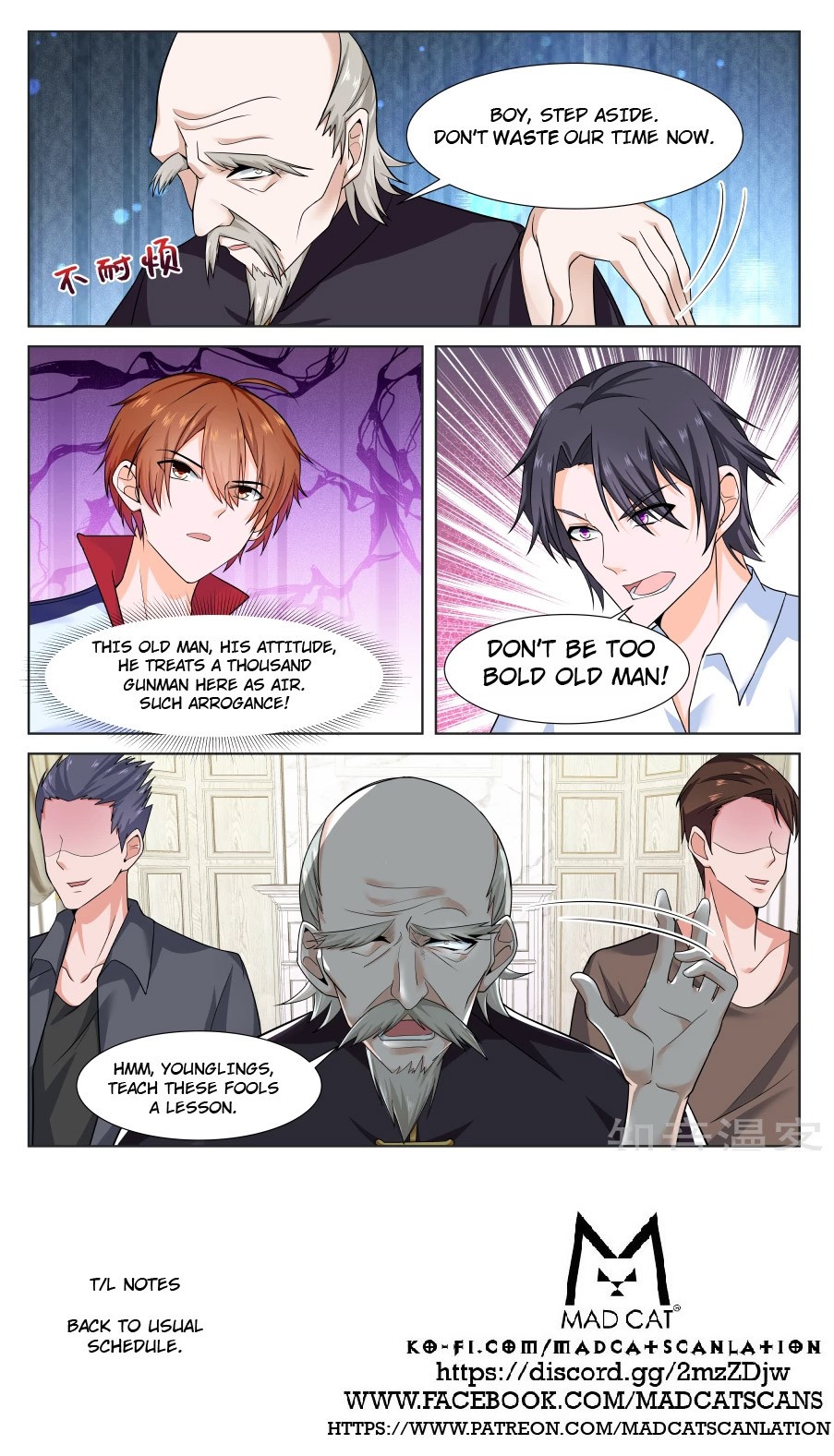 Metropolitan System Chapter 225 page 12 - Chapter 225: Chapter 225