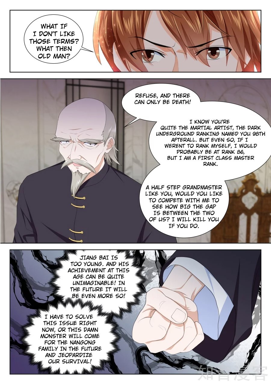 Metropolitan System Chapter 226 page 6 - Chapter 226: Chapter 226