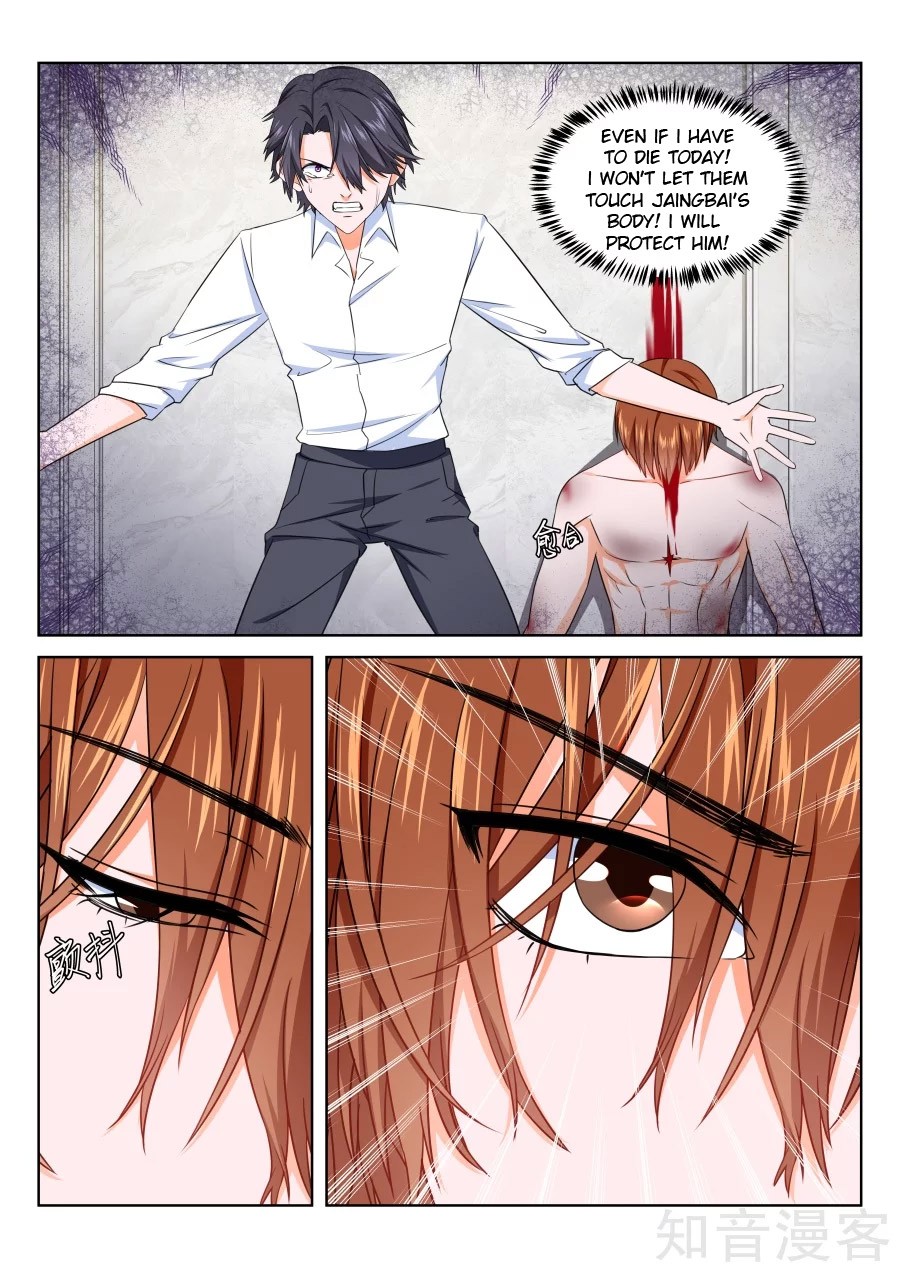 Metropolitan System Chapter 227 page 11 - Chapter 227: Chapter 227